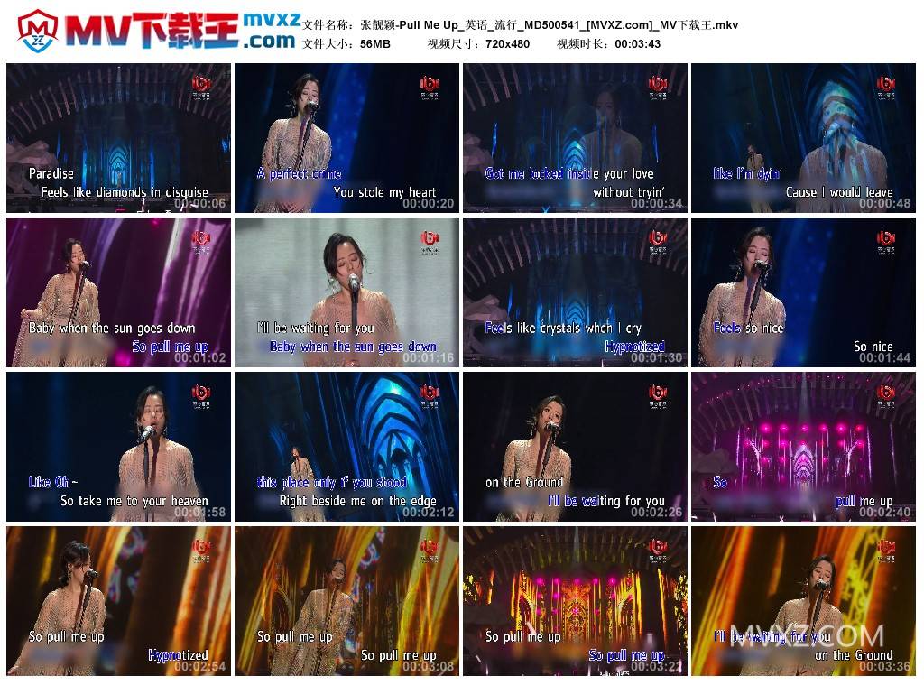 张靓颖-Pull Me Up_英语_流行_MD500541